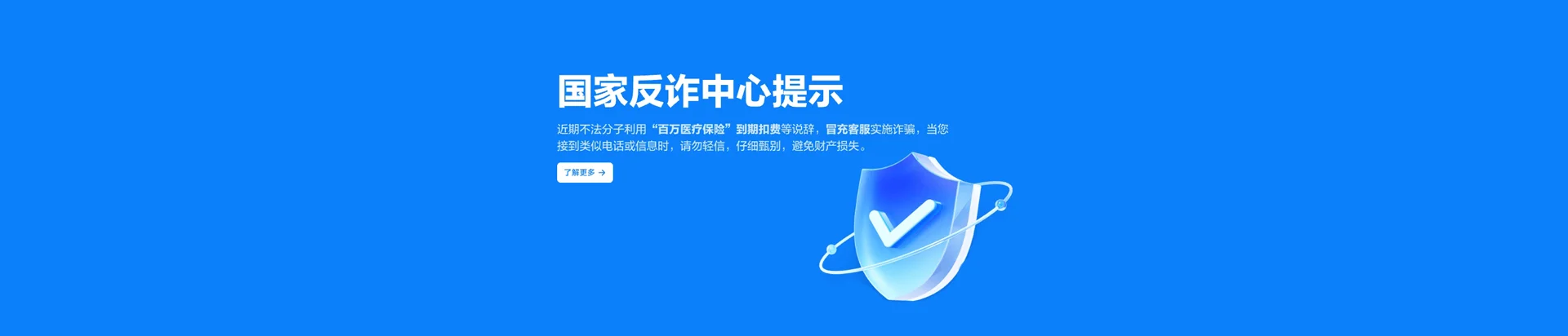 瑶海区移动宽带
