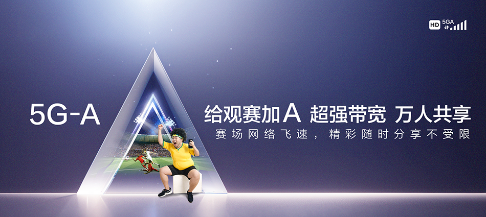 中国移动瑶海区移动宽带