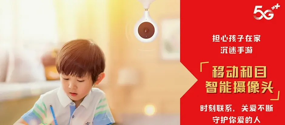 瑶海区瑶海区长淮街道 移动宽带