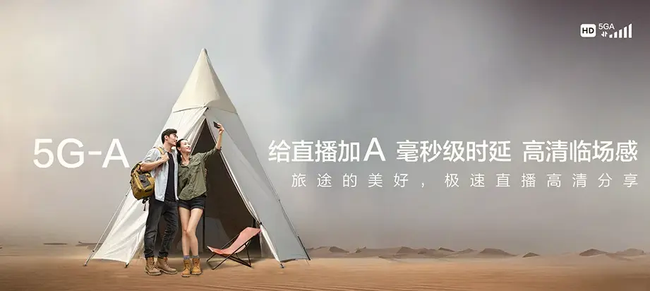 瑶海区瑶海区红光街道 移动宽带